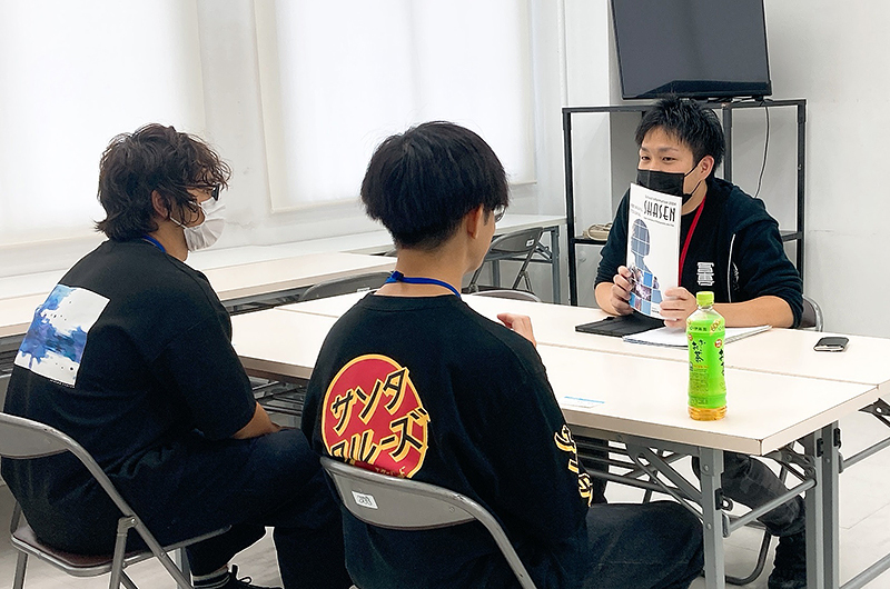 学校説明会