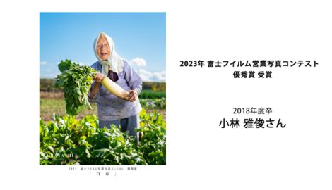 日本写真映像専門学校　写専　SHASEN　大阪　写真　専門学校　願書受付中　一眼レフ ミラーレス　カメラ　カメラマン　フォトグラファー　